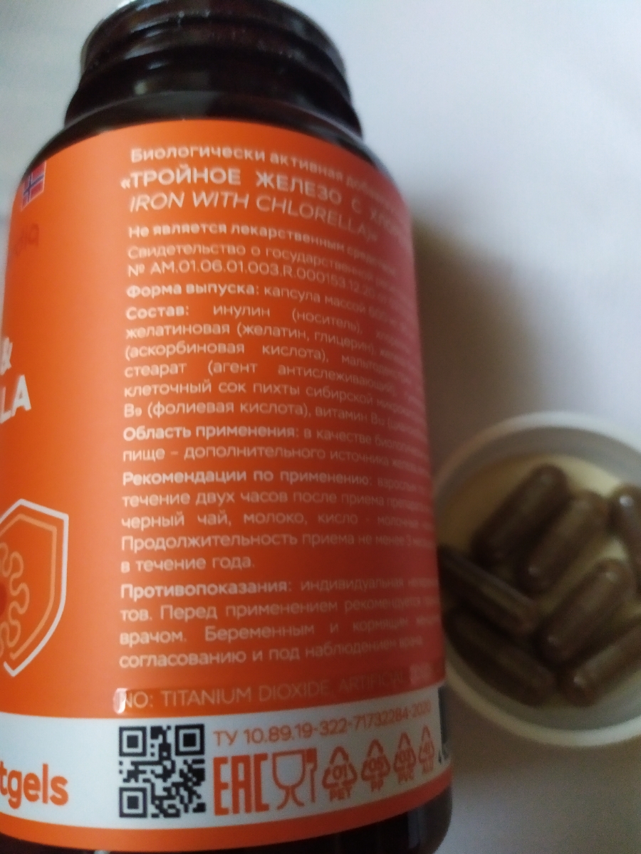 Фото покупателя №215 из 293: Железо Ferrum Chlorella bionordiq 600 мг 90 капсул, при анемии, для гемоглобина, хлорелла, железо витамины, для женщин, витаминный комплекс, БАД, для иммунитета, для здоровья, для женщин и мужчин, отзыв на 5 из 5, Ozon, 1 июля 2024