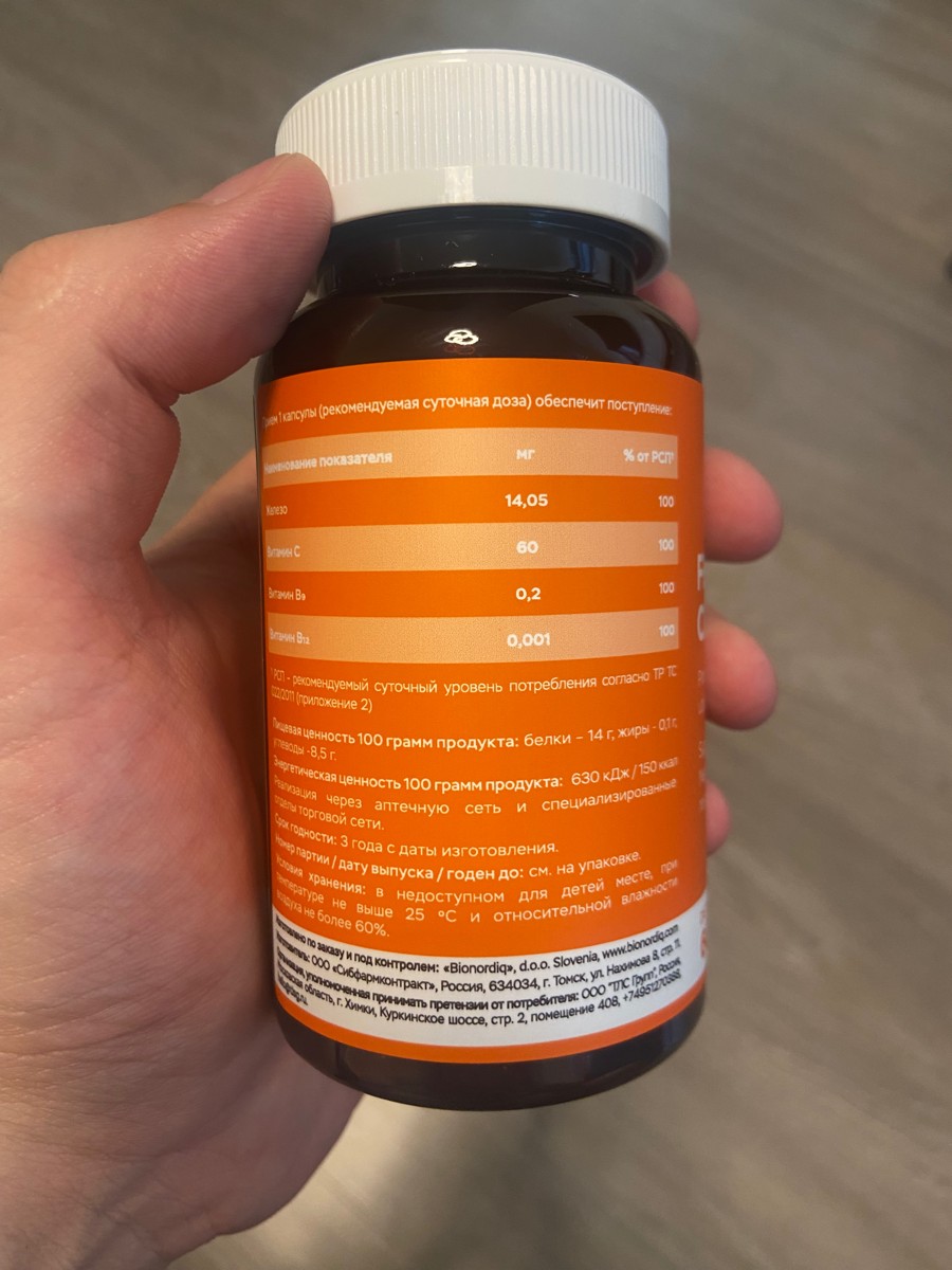 Фото покупателя №208 из 293: Железо Ferrum Chlorella bionordiq 600 мг 90 капсул, при анемии, для гемоглобина, хлорелла, железо витамины, для женщин, витаминный комплекс, БАД, для иммунитета, для здоровья, для женщин и мужчин, отзыв на 5 из 5, Ozon, 1 июля 2024