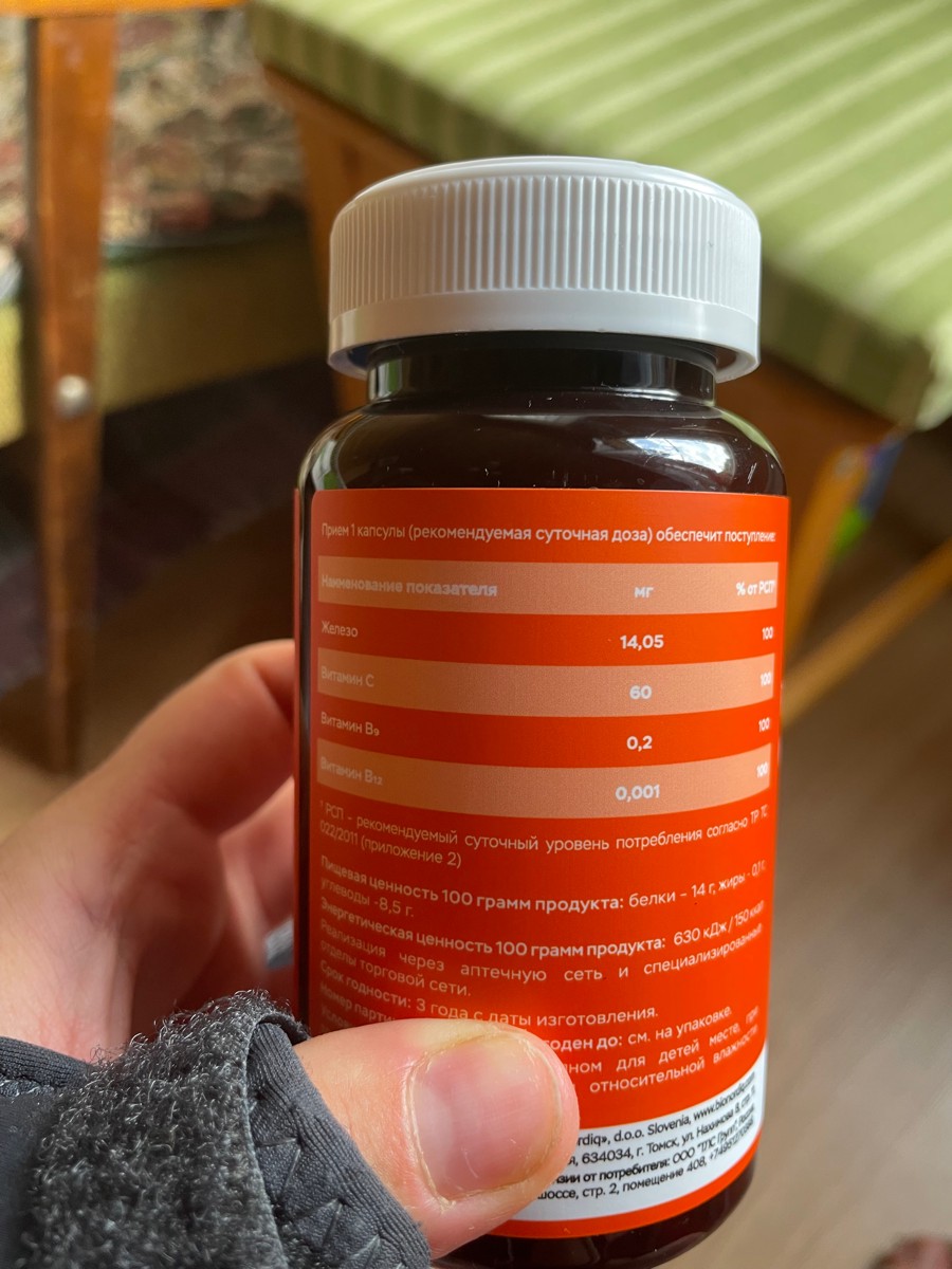 Фото покупателя №206 из 293: Железо Ferrum Chlorella bionordiq 600 мг 90 капсул, при анемии, для гемоглобина, хлорелла, железо витамины, для женщин, витаминный комплекс, БАД, для иммунитета, для здоровья, для женщин и мужчин, отзыв на 5 из 5, Ozon, 1 июля 2024
