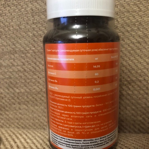 Фото покупателя №199 из 293: Железо Ferrum Chlorella bionordiq 600 мг 90 капсул, при анемии, для гемоглобина, хлорелла, железо витамины, для женщин, витаминный комплекс, БАД, для иммунитета, для здоровья, для женщин и мужчин, отзыв на 5 из 5, Ozon, 1 июля 2024