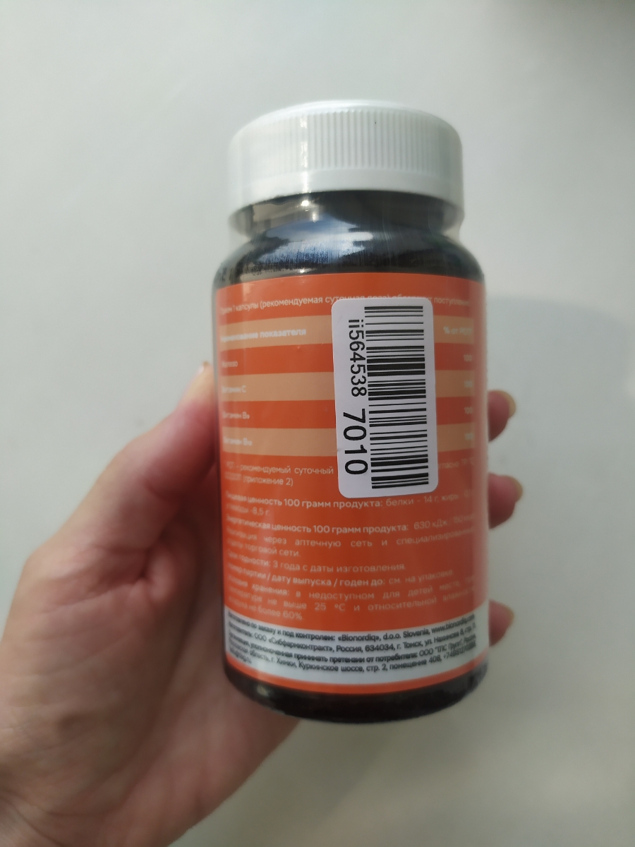 Фото покупателя №191 из 293: Железо Ferrum Chlorella bionordiq 600 мг 90 капсул, при анемии, для гемоглобина, хлорелла, железо витамины, для женщин, витаминный комплекс, БАД, для иммунитета, для здоровья, для женщин и мужчин, отзыв на 5 из 5, Ozon, 2 июля 2024