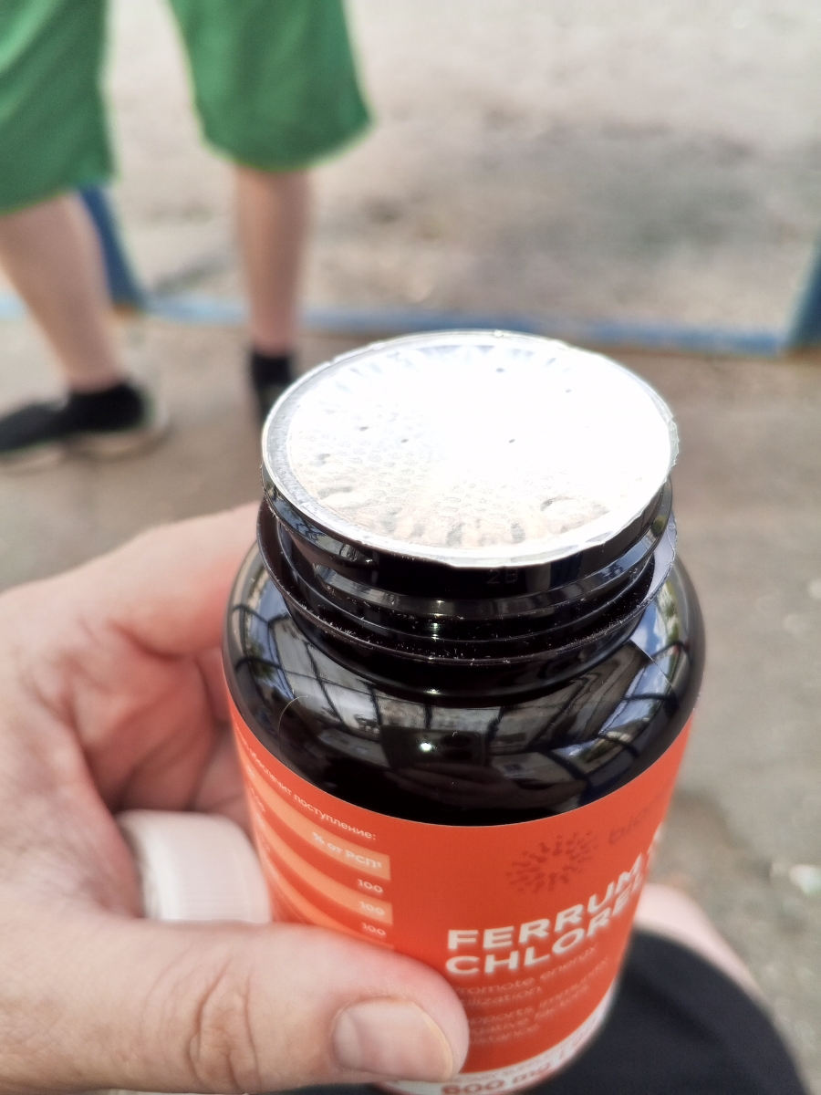 Фото покупателя №161 из 293: Железо Ferrum Chlorella bionordiq 600 мг 90 капсул, при анемии, для гемоглобина, хлорелла, железо витамины, для женщин, витаминный комплекс, БАД, для иммунитета, для здоровья, для женщин и мужчин, отзыв на 5 из 5, Ozon, 4 июля 2024