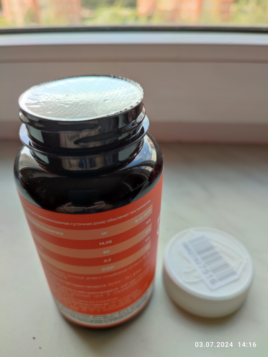 Фото покупателя №157 из 293: Железо Ferrum Chlorella bionordiq 600 мг 90 капсул, при анемии, для гемоглобина, хлорелла, железо витамины, для женщин, витаминный комплекс, БАД, для иммунитета, для здоровья, для женщин и мужчин, отзыв на 5 из 5, Ozon, 4 июля 2024