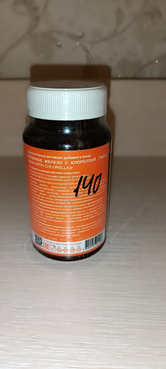 Фото покупателя №139 из 293: Железо Ferrum Chlorella bionordiq 600 мг 90 капсул, при анемии, для гемоглобина, хлорелла, железо витамины, для женщин, витаминный комплекс, БАД, для иммунитета, для здоровья, для женщин и мужчин, отзыв на 5 из 5, Ozon, 5 июля 2024