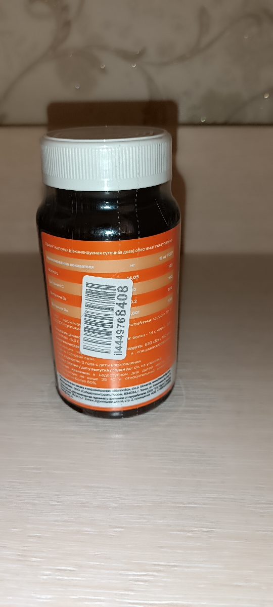 Фото покупателя №140 из 293: Железо Ferrum Chlorella bionordiq 600 мг 90 капсул, при анемии, для гемоглобина, хлорелла, железо витамины, для женщин, витаминный комплекс, БАД, для иммунитета, для здоровья, для женщин и мужчин, отзыв на 5 из 5, Ozon, 5 июля 2024