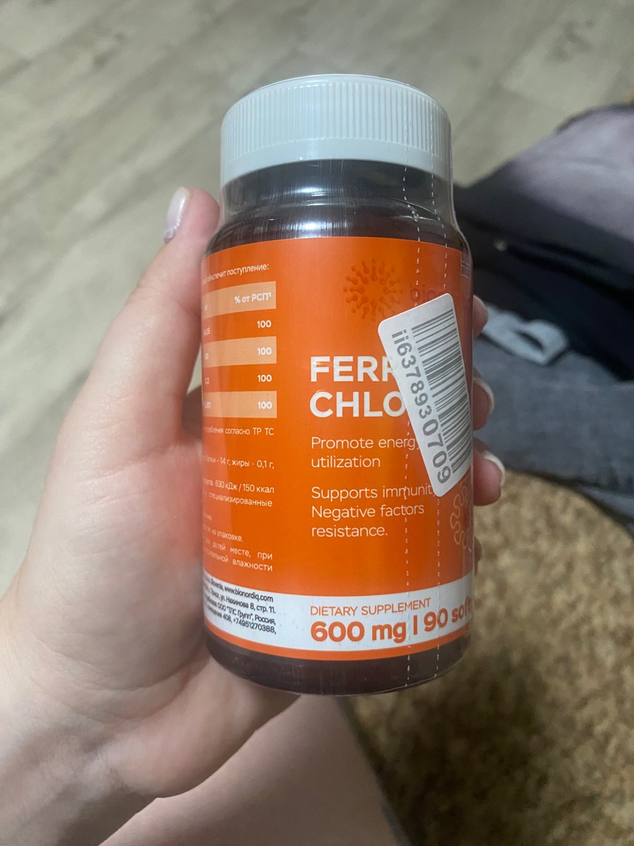 Фото покупателя №89 из 293: Железо Ferrum Chlorella bionordiq 600 мг 90 капсул, при анемии, для гемоглобина, хлорелла, железо витамины, для женщин, витаминный комплекс, БАД, для иммунитета, для здоровья, для женщин и мужчин, отзыв на 5 из 5, Ozon, 9 июля 2024