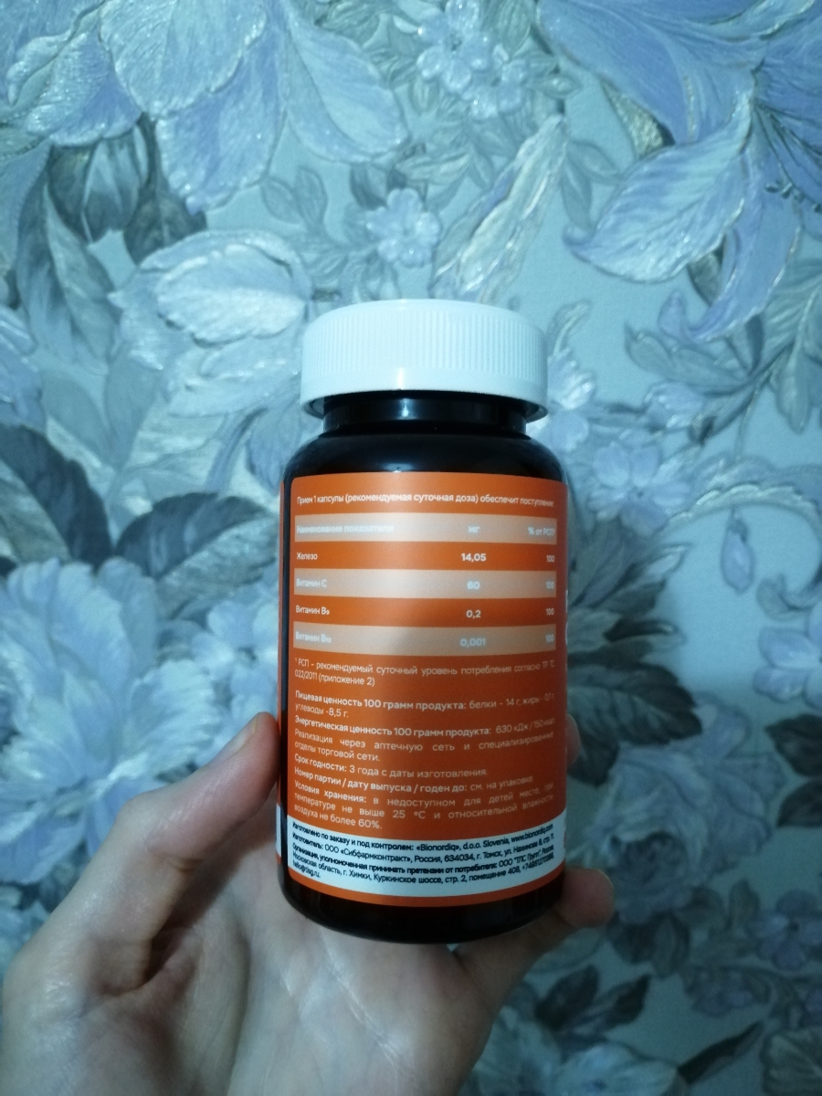 Фото покупателя №58 из 293: Железо Ferrum Chlorella bionordiq 600 мг 90 капсул, при анемии, для гемоглобина, хлорелла, железо витамины, для женщин, витаминный комплекс, БАД, для иммунитета, для здоровья, для женщин и мужчин, отзыв на 5 из 5, Ozon, 12 июля 2024