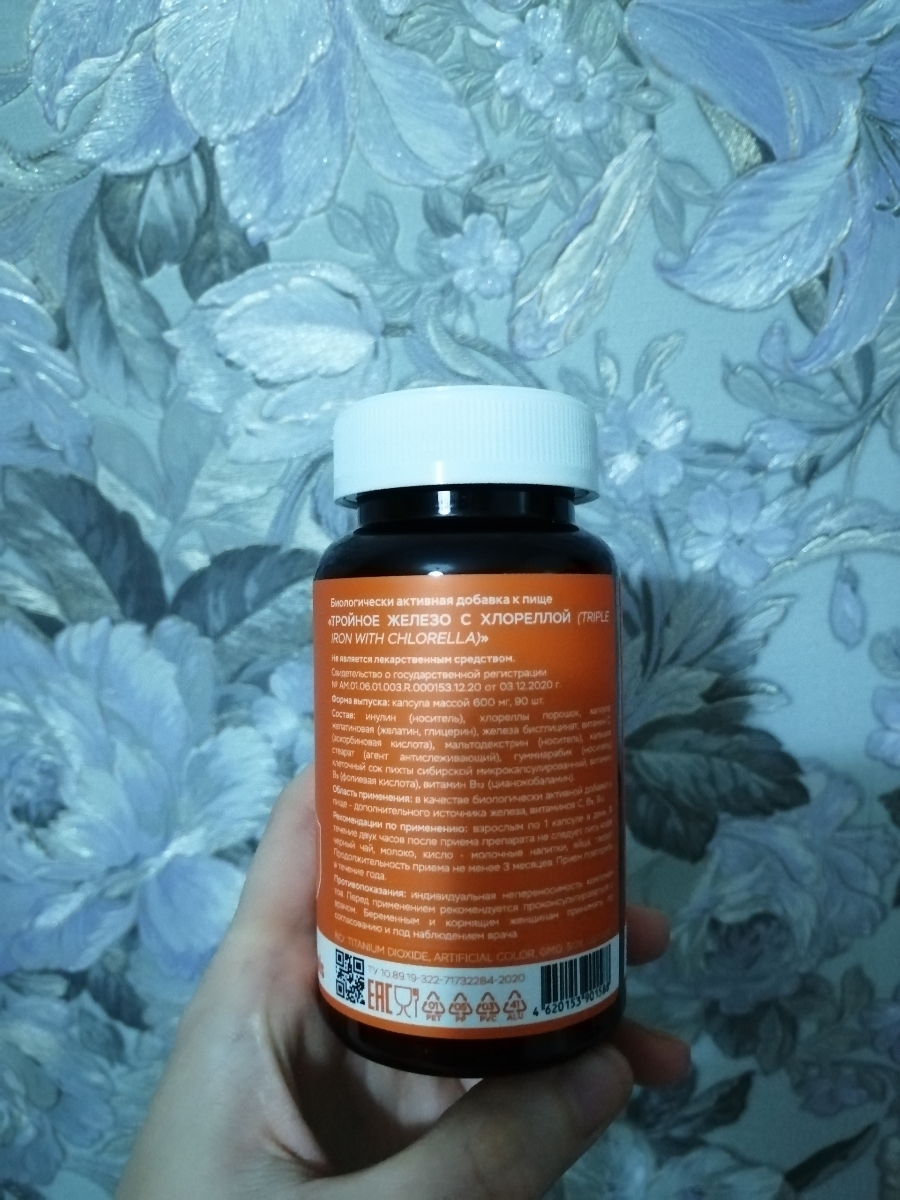Фото покупателя №59 из 293: Железо Ferrum Chlorella bionordiq 600 мг 90 капсул, при анемии, для гемоглобина, хлорелла, железо витамины, для женщин, витаминный комплекс, БАД, для иммунитета, для здоровья, для женщин и мужчин, отзыв на 5 из 5, Ozon, 12 июля 2024