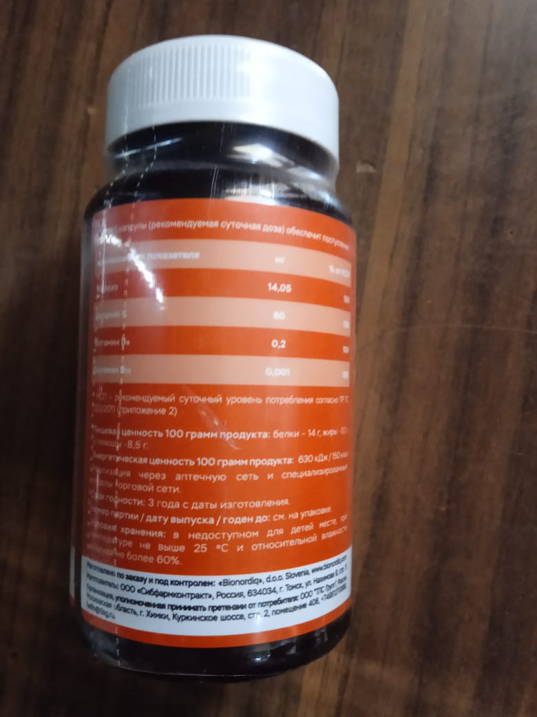 Фото покупателя №51 из 293: Железо Ferrum Chlorella bionordiq 600 мг 90 капсул, при анемии, для гемоглобина, хлорелла, железо витамины, для женщин, витаминный комплекс, БАД, для иммунитета, для здоровья, для женщин и мужчин, отзыв на 5 из 5, Ozon, 13 июля 2024