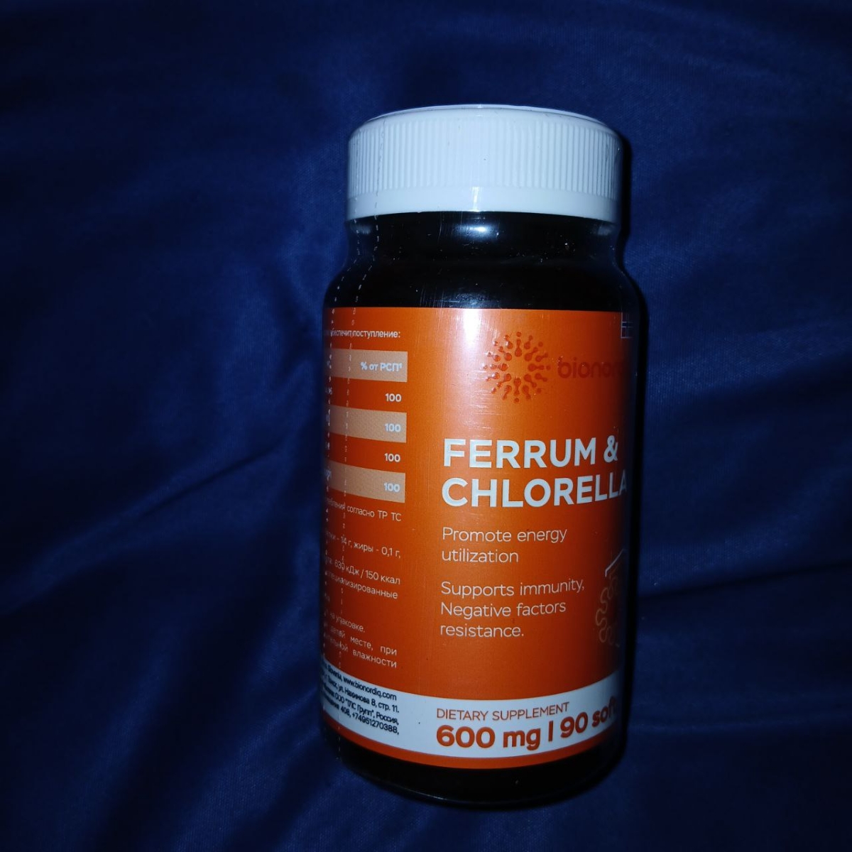 Фото покупателя №37 из 293: Железо Ferrum Chlorella bionordiq 600 мг 90 капсул, при анемии, для гемоглобина, хлорелла, железо витамины, для женщин, витаминный комплекс, БАД, для иммунитета, для здоровья, для женщин и мужчин, отзыв на 5 из 5, Ozon, 16 июля 2024