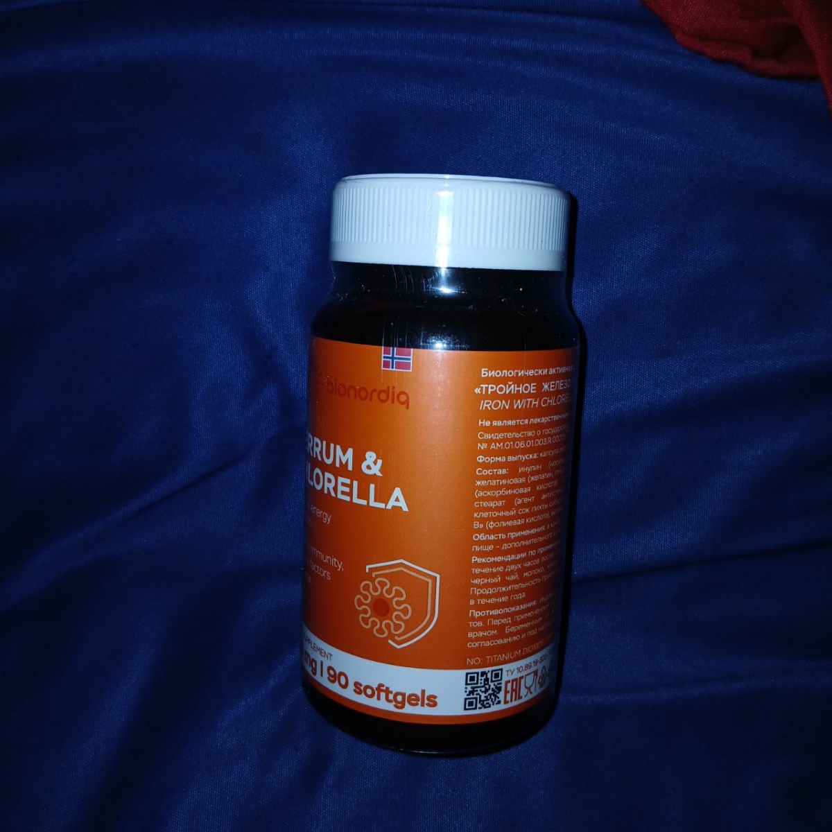 Фото покупателя №39 из 293: Железо Ferrum Chlorella bionordiq 600 мг 90 капсул, при анемии, для гемоглобина, хлорелла, железо витамины, для женщин, витаминный комплекс, БАД, для иммунитета, для здоровья, для женщин и мужчин, отзыв на 5 из 5, Ozon, 16 июля 2024