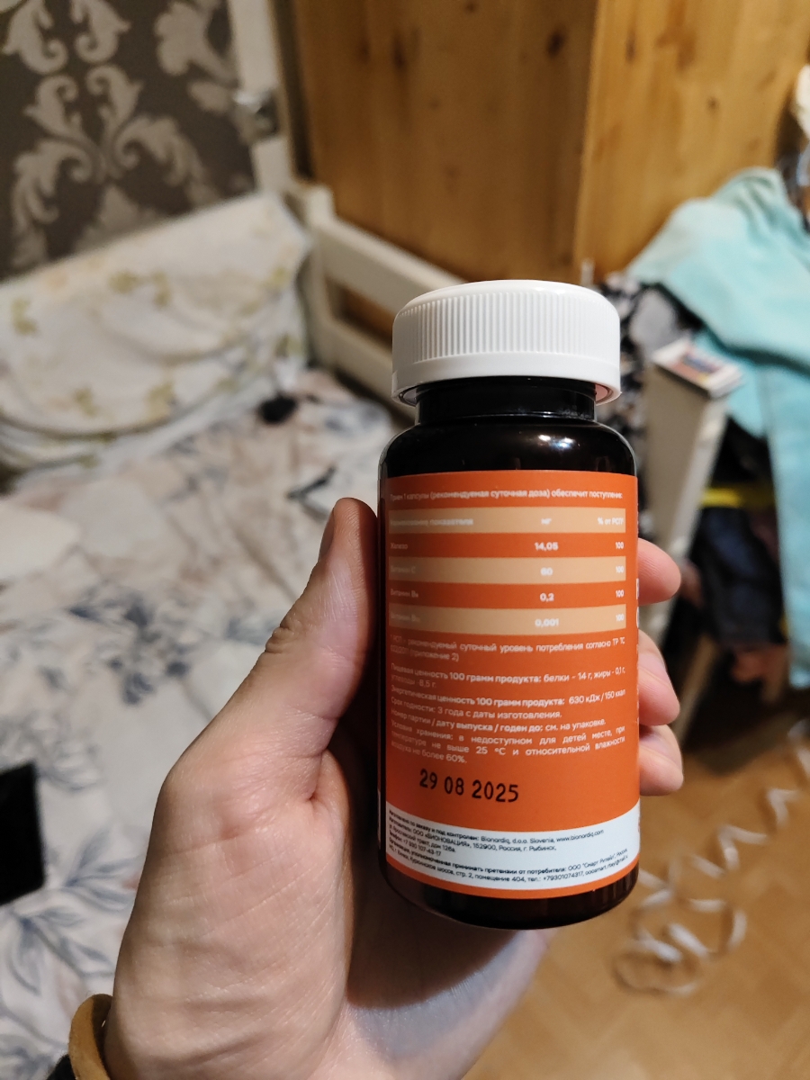Фото покупателя №5 из 293: Железо Ferrum Chlorella bionordiq 600 мг 90 капсул, при анемии, для гемоглобина, хлорелла, железо витамины, для женщин, витаминный комплекс, БАД, для иммунитета, для здоровья, для женщин и мужчин, отзыв на 5 из 5, Ozon, 17 февраля 2026