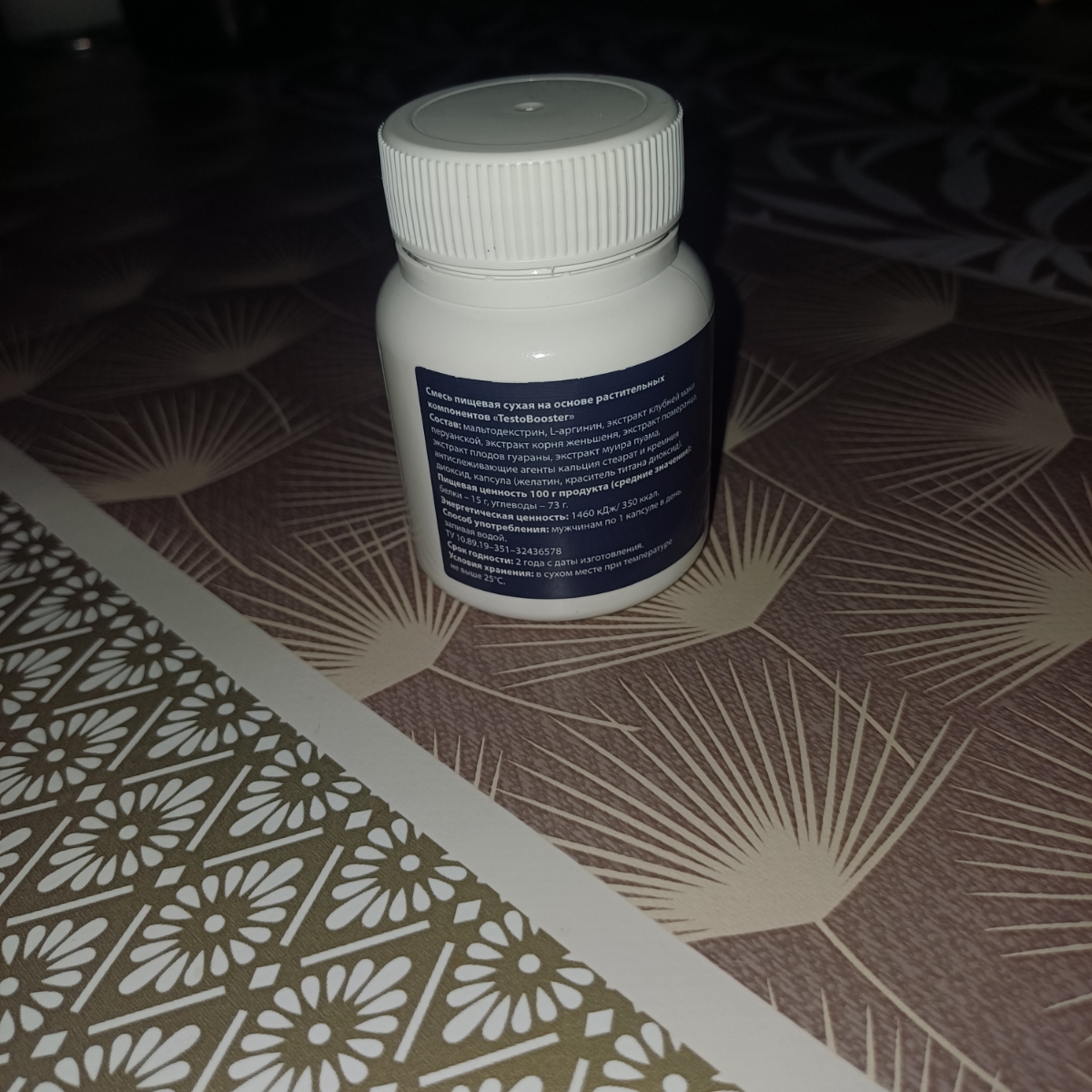 Фото покупателя №393 из 394: Комплекс витамины для мужчин Only Men's / 1020 mg / 60 капсул, отзыв на 5 из 5, Ozon, 27 июня 2024