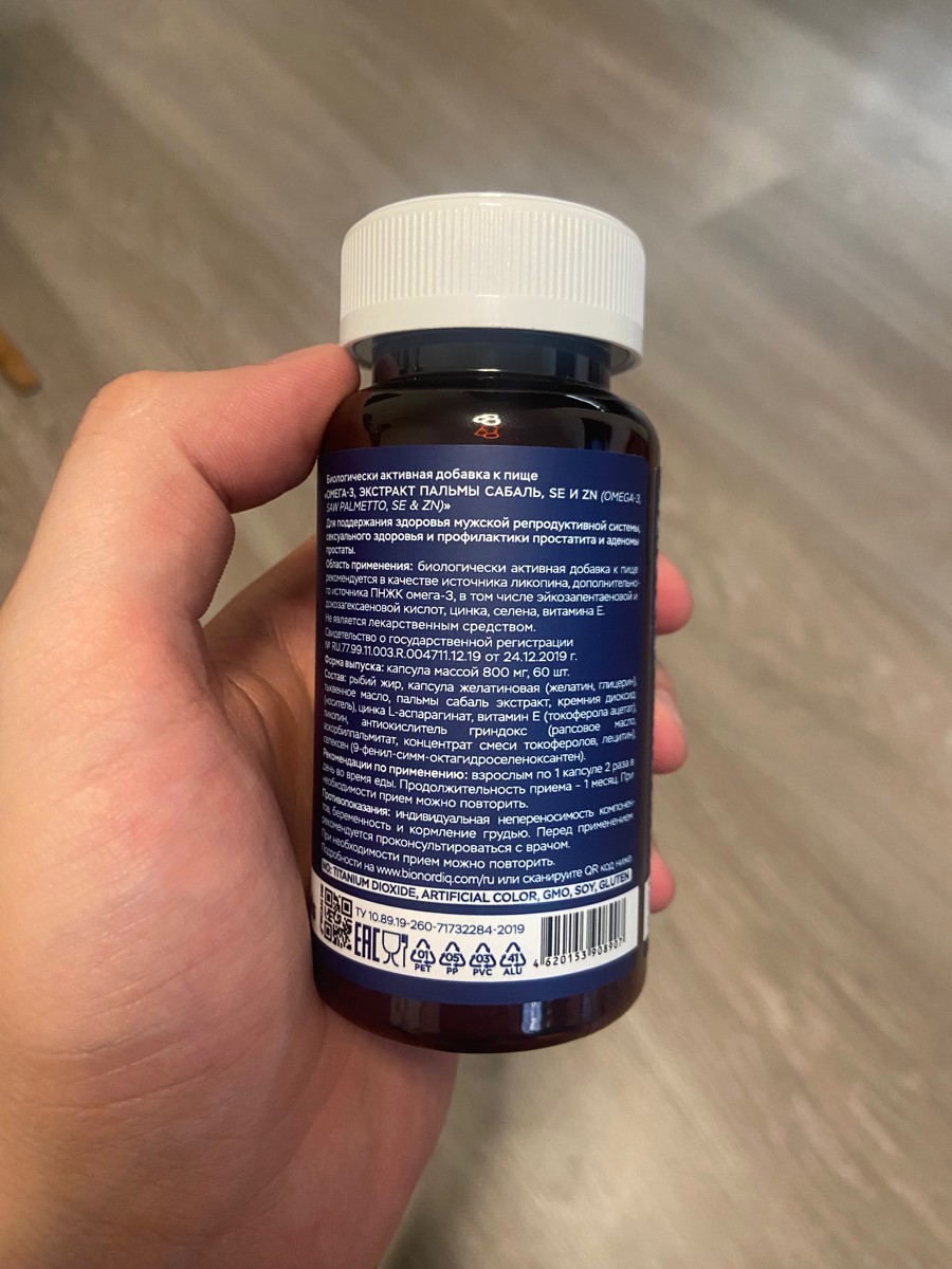 Фото покупателя №387 из 394: Комплекс витамины для мужчин Only Men's / 1020 mg / 60 капсул, отзыв на 5 из 5, Ozon, 1 июля 2024