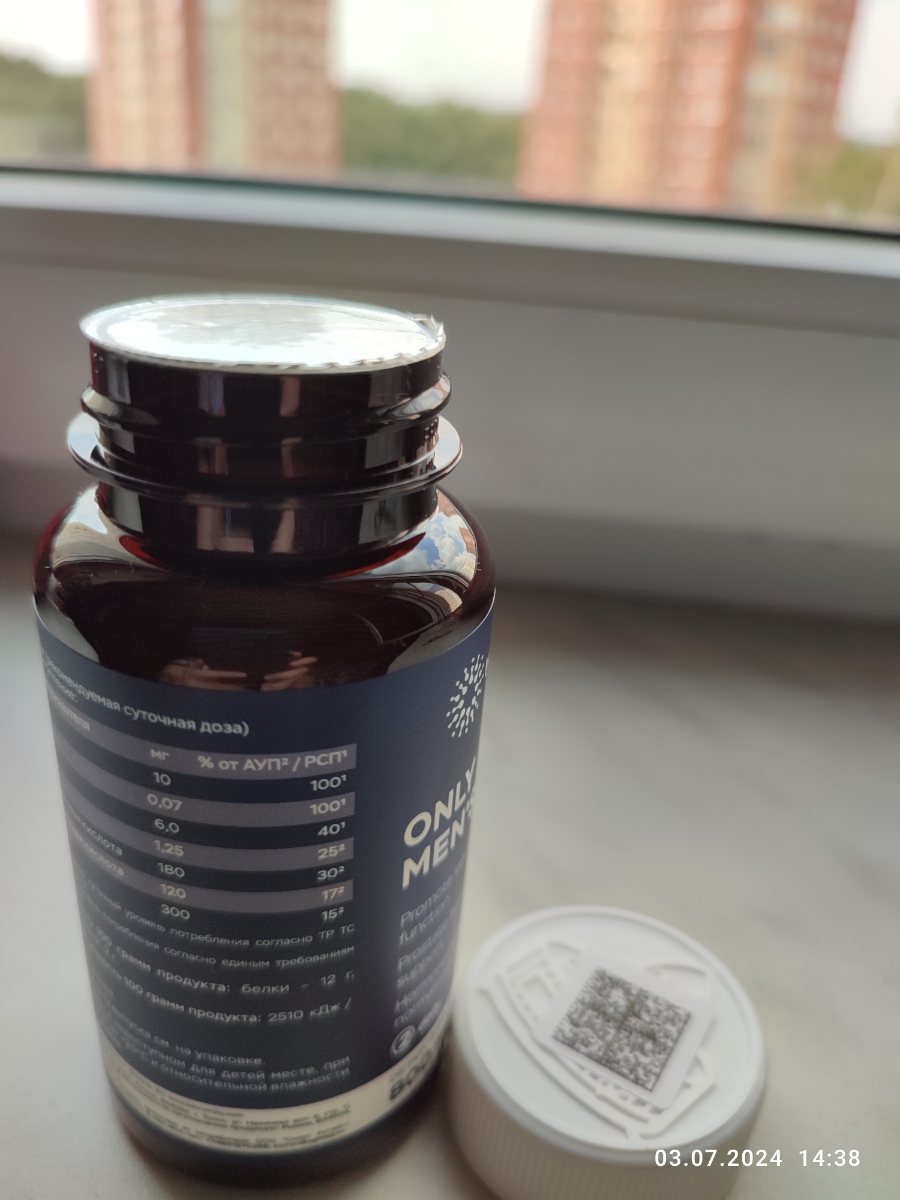 Фото покупателя №377 из 394: Комплекс витамины для мужчин Only Men's / 1020 mg / 60 капсул, отзыв на 5 из 5, Ozon, 4 июля 2024