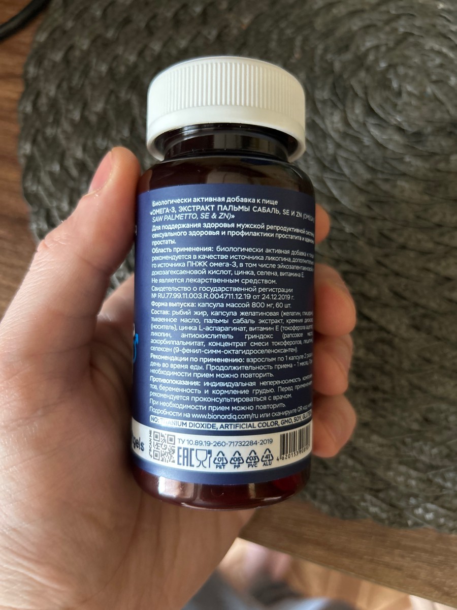 Фото покупателя №356 из 394: Комплекс витамины для мужчин Only Men's / 1020 mg / 60 капсул, отзыв на 5 из 5, Ozon, 7 июля 2024