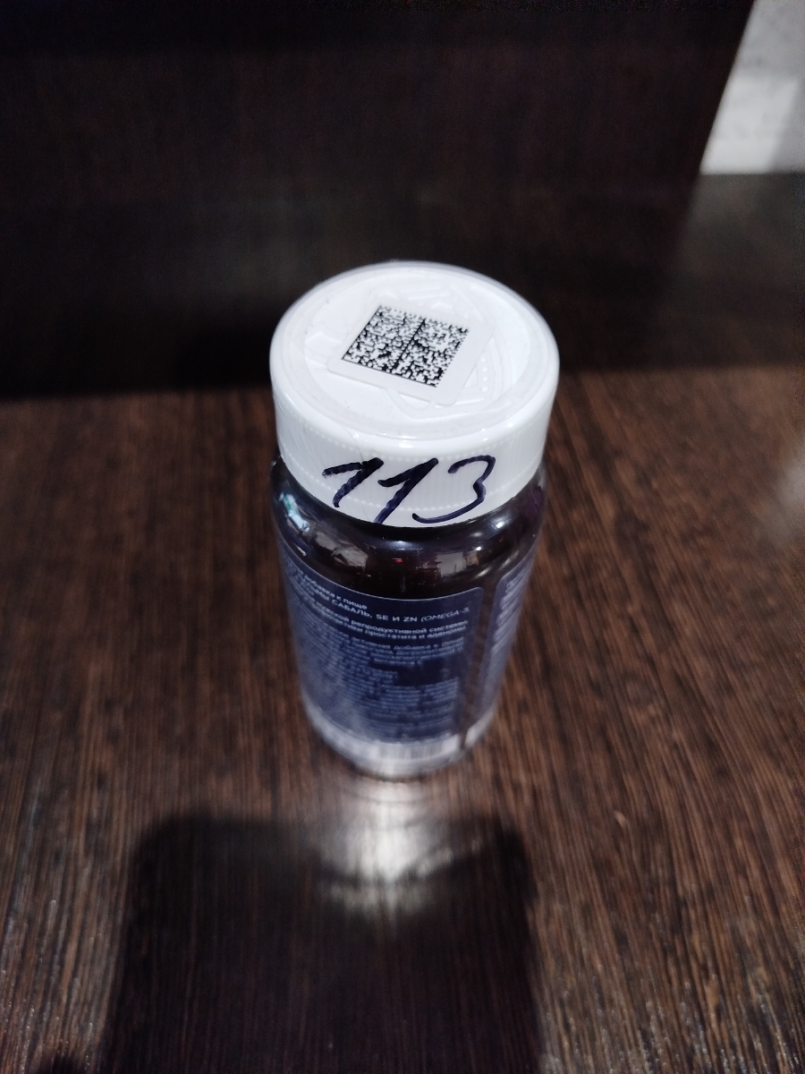 Фото покупателя №346 из 394: Комплекс витамины для мужчин Only Men's / 1020 mg / 60 капсул, отзыв на 5 из 5, Ozon, 7 июля 2024