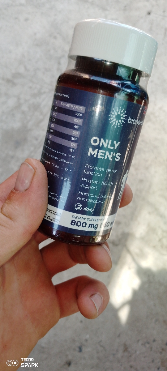 Фото покупателя №342 из 394: Комплекс витамины для мужчин Only Men's / 1020 mg / 60 капсул, отзыв на 5 из 5, Ozon, 8 июля 2024