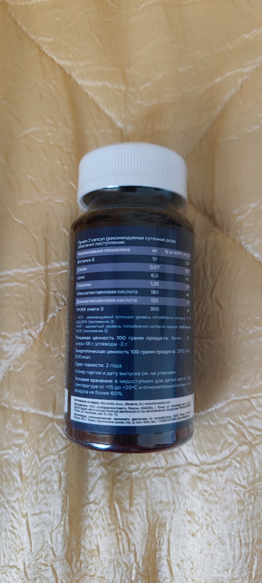 Фото покупателя №321 из 394: Комплекс витамины для мужчин Only Men's / 1020 mg / 60 капсул, отзыв на 5 из 5, Ozon, 11 июля 2024