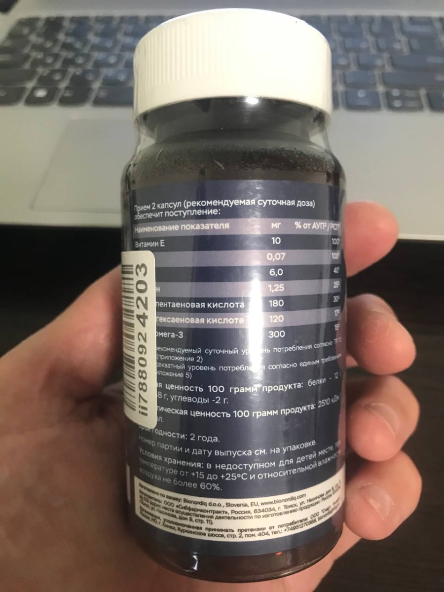 Фото покупателя №312 из 394: Комплекс витамины для мужчин Only Men's / 1020 mg / 60 капсул, отзыв на 5 из 5, Ozon, 12 июля 2024