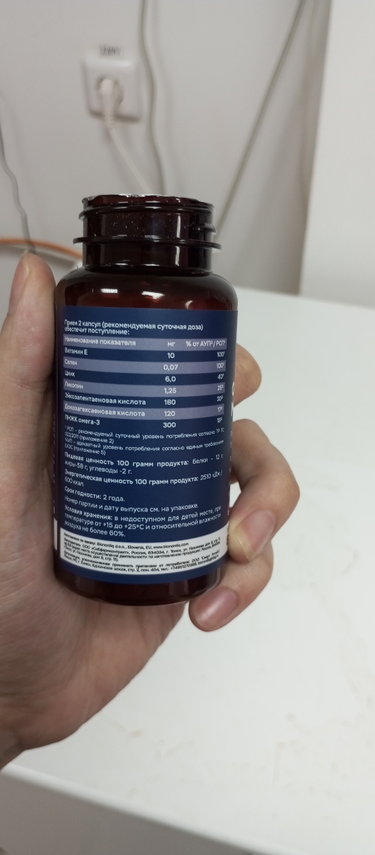 Фото покупателя №304 из 394: Комплекс витамины для мужчин Only Men's / 1020 mg / 60 капсул, отзыв на 5 из 5, Ozon, 13 июля 2024