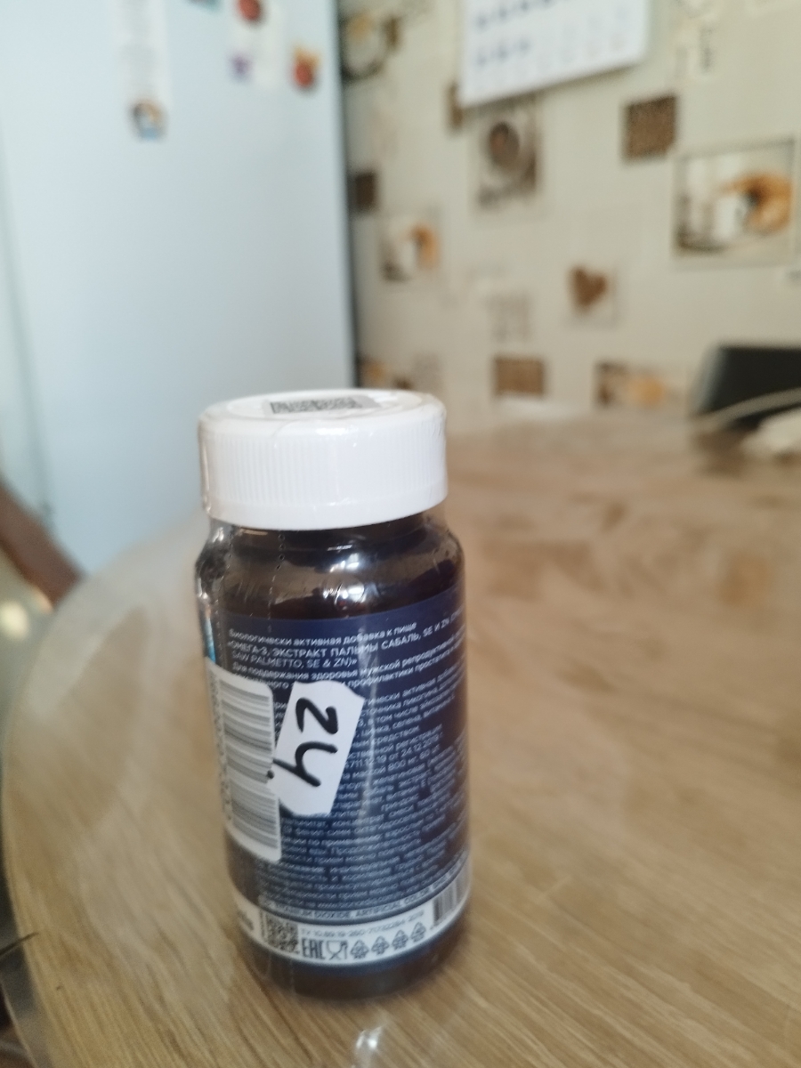 Фото покупателя №297 из 394: Комплекс витамины для мужчин Only Men's / 1020 mg / 60 капсул, отзыв на 5 из 5, Ozon, 14 июля 2024