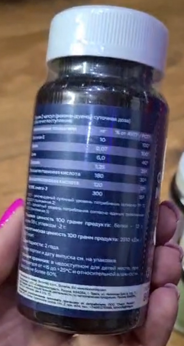 Фото покупателя №288 из 394: Комплекс витамины для мужчин Only Men's / 1020 mg / 60 капсул, отзыв на 5 из 5, Ozon, 15 июля 2024
