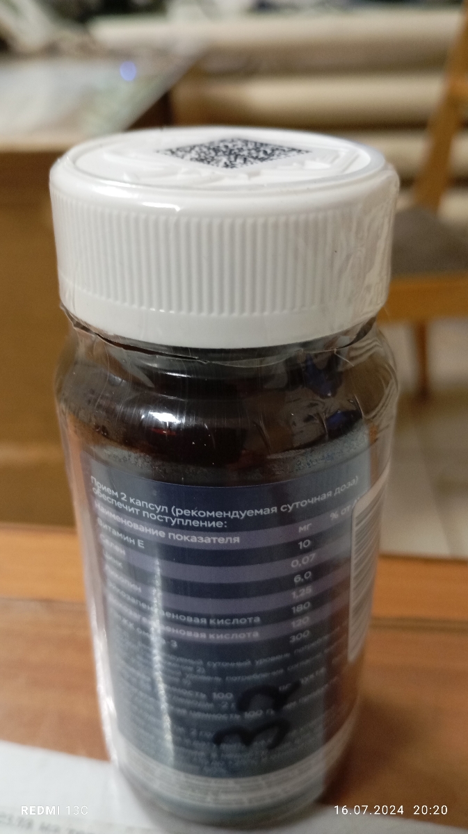 Фото покупателя №278 из 394: Комплекс витамины для мужчин Only Men's / 1020 mg / 60 капсул, отзыв на 5 из 5, Ozon, 16 июля 2024