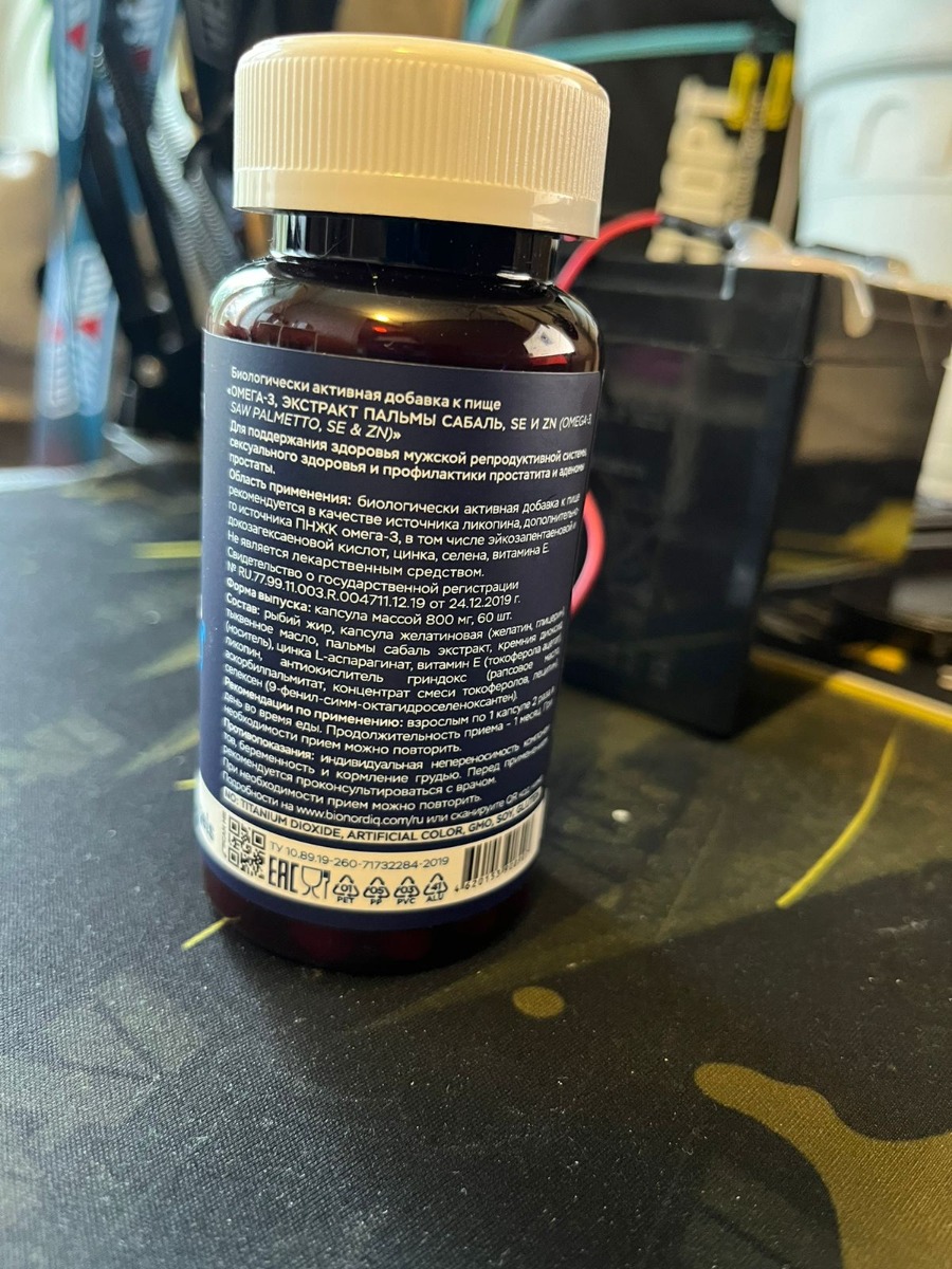 Фото покупателя №270 из 394: Комплекс витамины для мужчин Only Men's / 1020 mg / 60 капсул, отзыв на 5 из 5, Ozon, 17 июля 2024