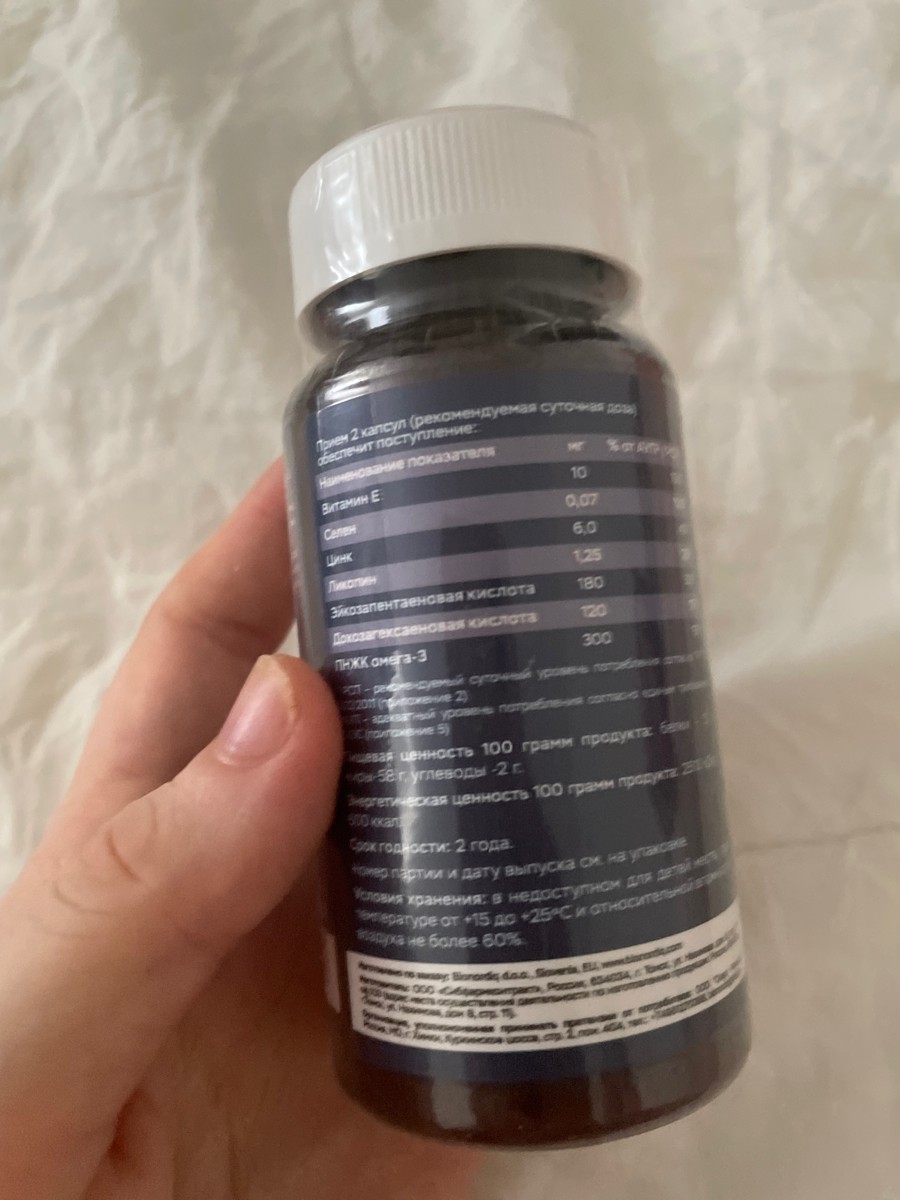 Фото покупателя №261 из 394: Комплекс витамины для мужчин Only Men's / 1020 mg / 60 капсул, отзыв на 5 из 5, Ozon, 18 июля 2024