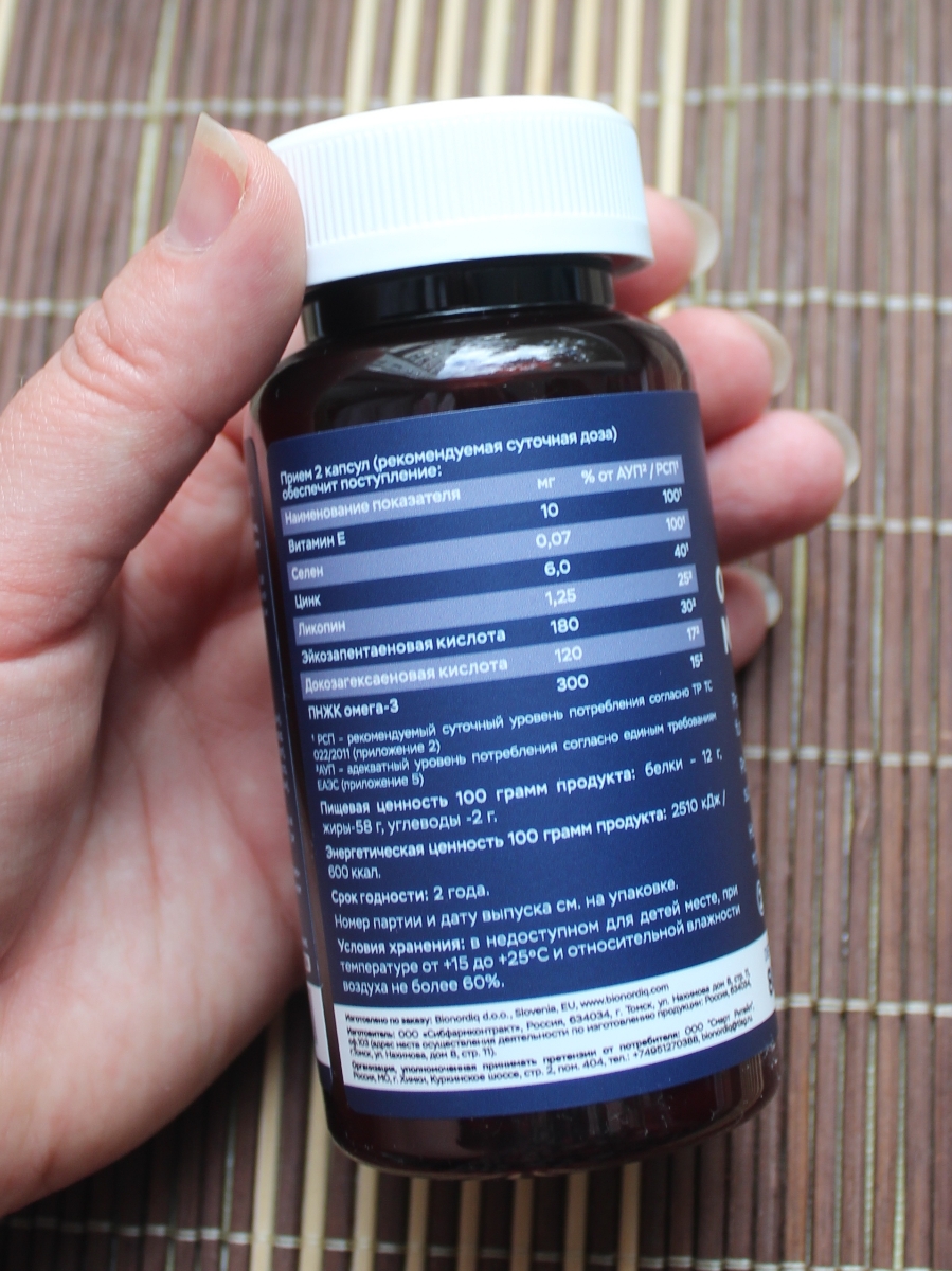 Фото покупателя №246 из 394: Комплекс витамины для мужчин Only Men's / 1020 mg / 60 капсул, отзыв на 5 из 5, Ozon, 19 июля 2024