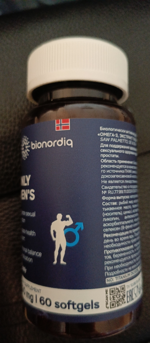 Фото покупателя №240 из 394: Комплекс витамины для мужчин Only Men's / 1020 mg / 60 капсул, отзыв на 5 из 5, Ozon, 21 июля 2024