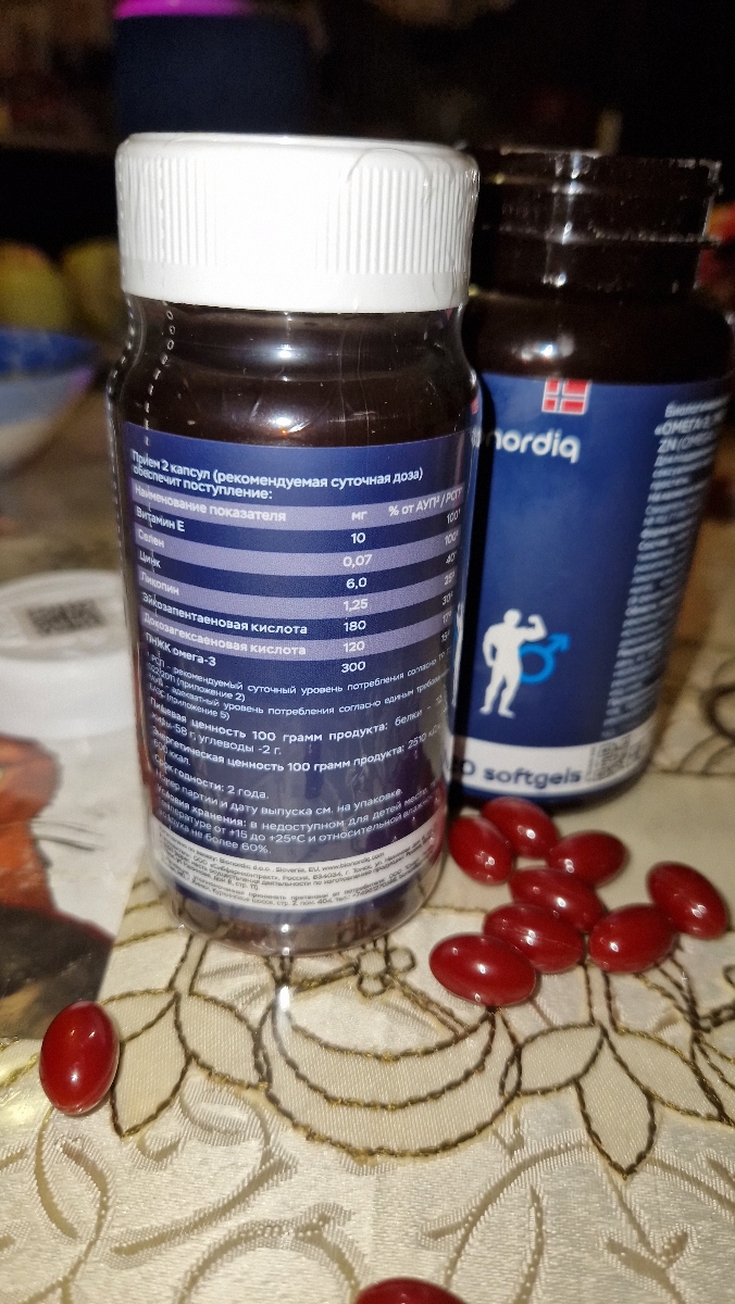 Фото покупателя №231 из 394: Комплекс витамины для мужчин Only Men's / 1020 mg / 60 капсул, отзыв на 5 из 5, Ozon, 21 июля 2024