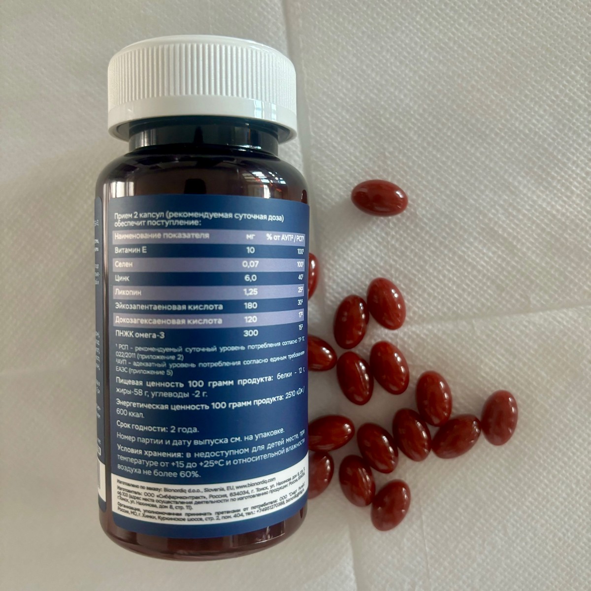 Фото покупателя №211 из 394: Комплекс витамины для мужчин Only Men's / 1020 mg / 60 капсул, отзыв на 5 из 5, Ozon, 25 июля 2024