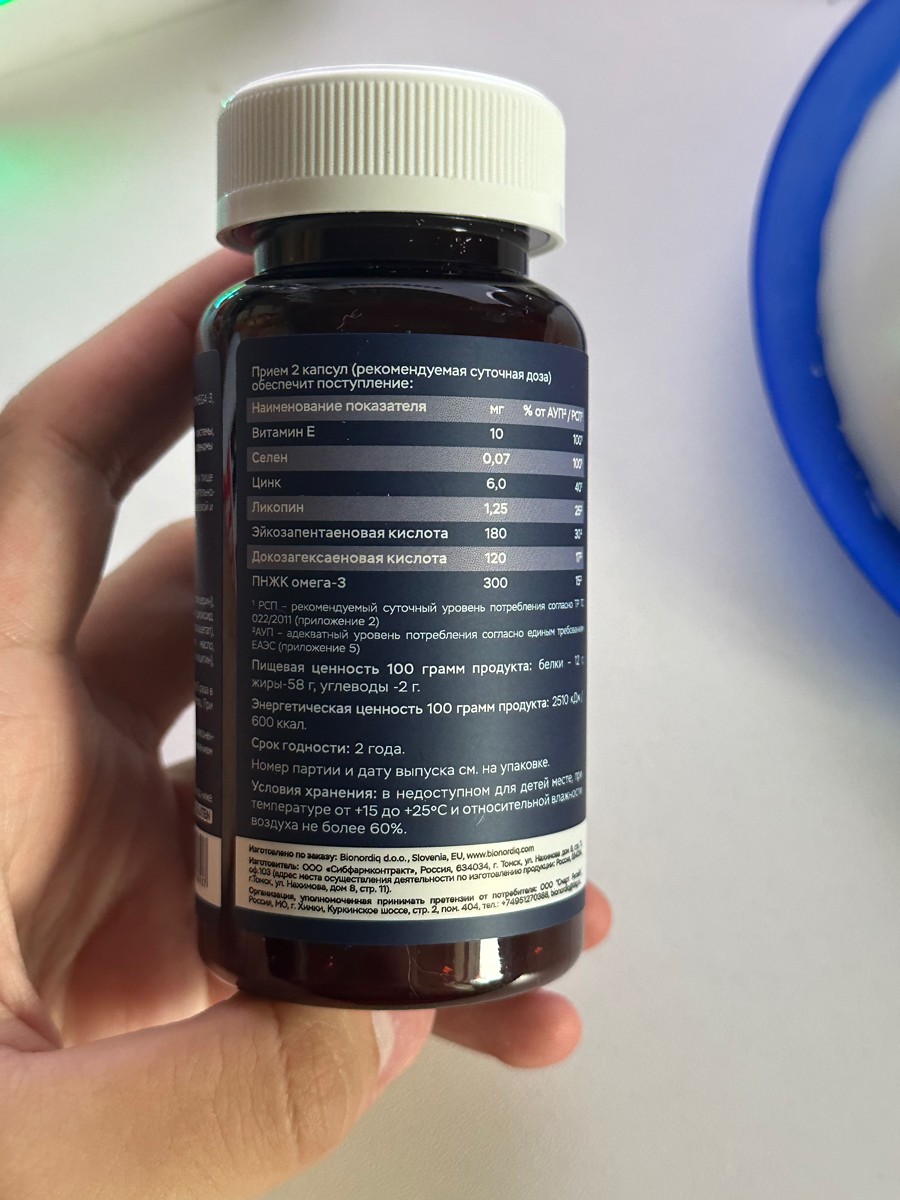 Фото покупателя №210 из 394: Комплекс витамины для мужчин Only Men's / 1020 mg / 60 капсул, отзыв на 5 из 5, Ozon, 25 июля 2024