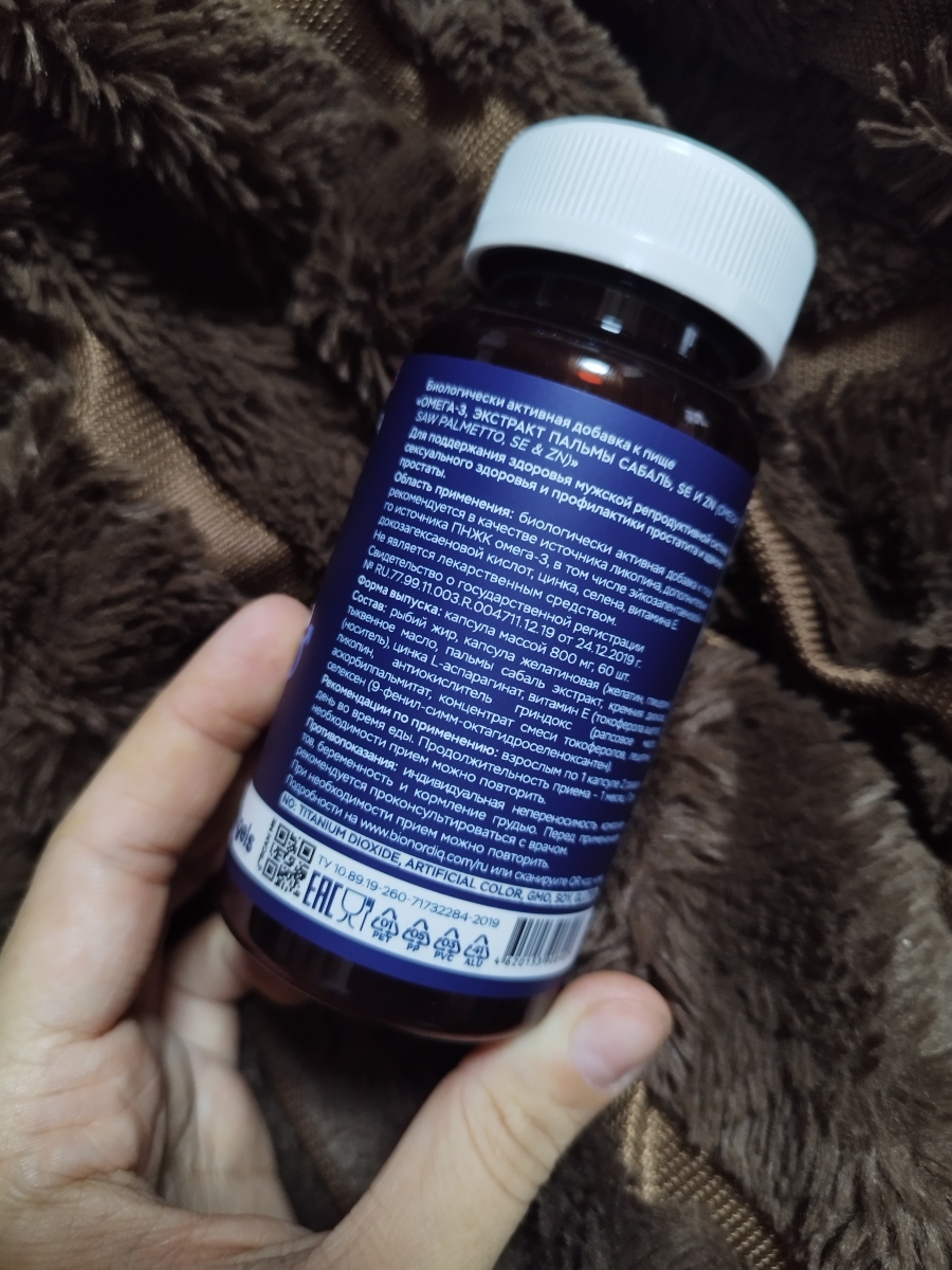 Фото покупателя №207 из 394: Комплекс витамины для мужчин Only Men's / 1020 mg / 60 капсул, отзыв на 5 из 5, Ozon, 25 июля 2024