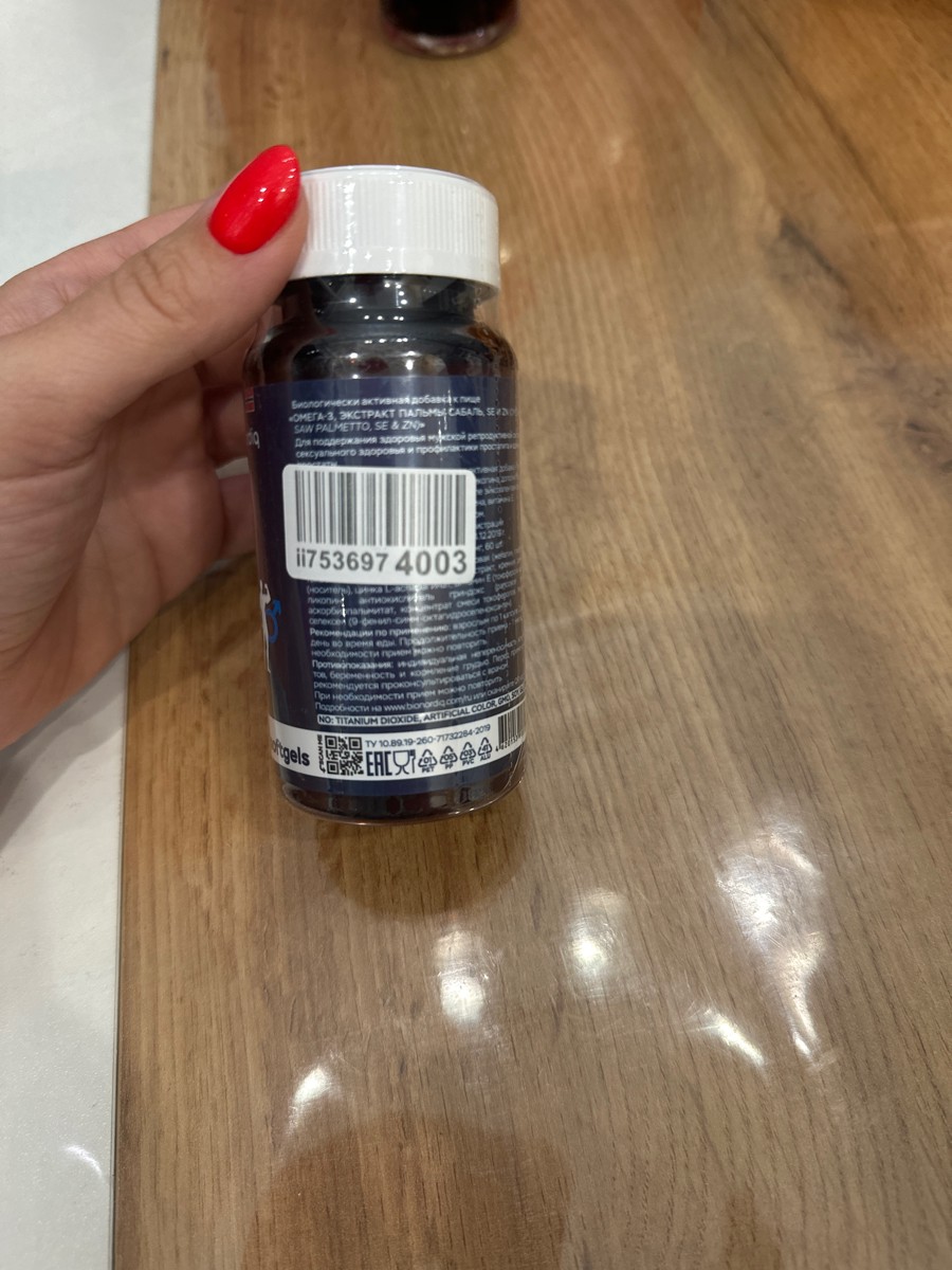 Фото покупателя №199 из 394: Комплекс витамины для мужчин Only Men's / 1020 mg / 60 капсул, отзыв на 5 из 5, Ozon, 25 июля 2024