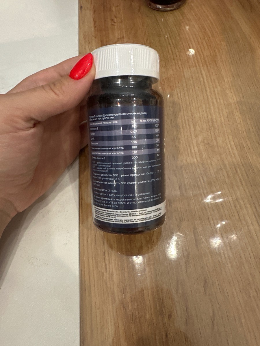 Фото покупателя №201 из 394: Комплекс витамины для мужчин Only Men's / 1020 mg / 60 капсул, отзыв на 5 из 5, Ozon, 25 июля 2024