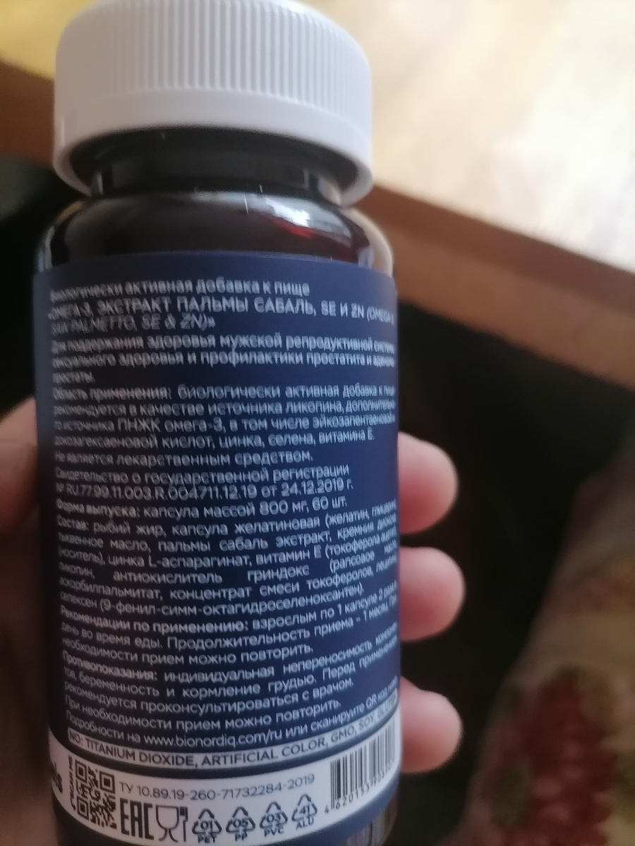 Фото покупателя №197 из 394: Комплекс витамины для мужчин Only Men's / 1020 mg / 60 капсул, отзыв на 5 из 5, Ozon, 26 июля 2024