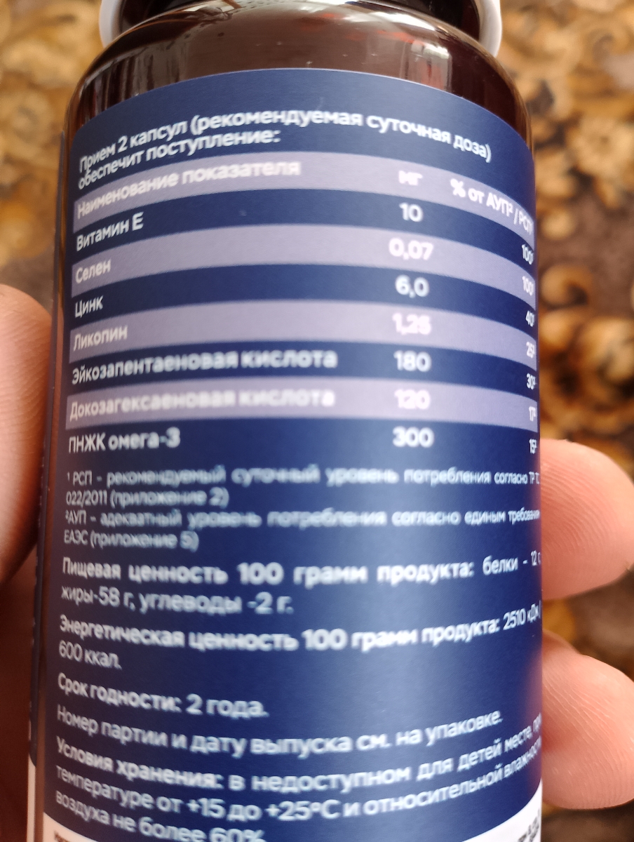 Фото покупателя №194 из 394: Комплекс витамины для мужчин Only Men's / 1020 mg / 60 капсул, отзыв на 5 из 5, Ozon, 26 июля 2024
