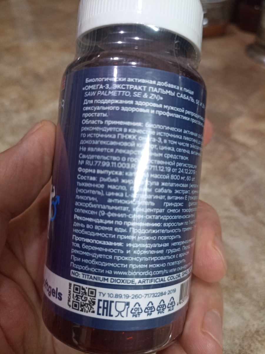 Фото покупателя №185 из 394: Комплекс витамины для мужчин Only Men's / 1020 mg / 60 капсул, отзыв на 5 из 5, Ozon, 27 июля 2024