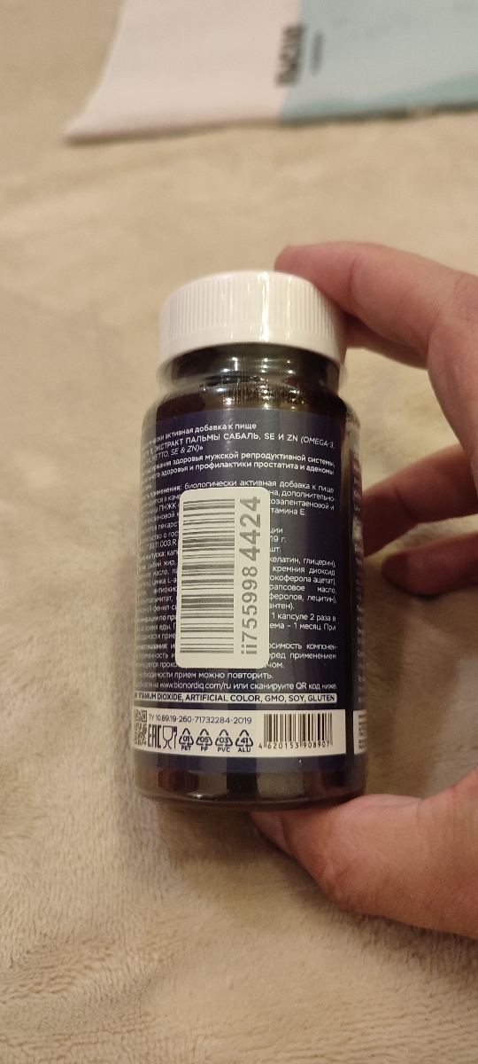 Фото покупателя №180 из 394: Комплекс витамины для мужчин Only Men's / 1020 mg / 60 капсул, отзыв на 4 из 5, Ozon, 27 июля 2024