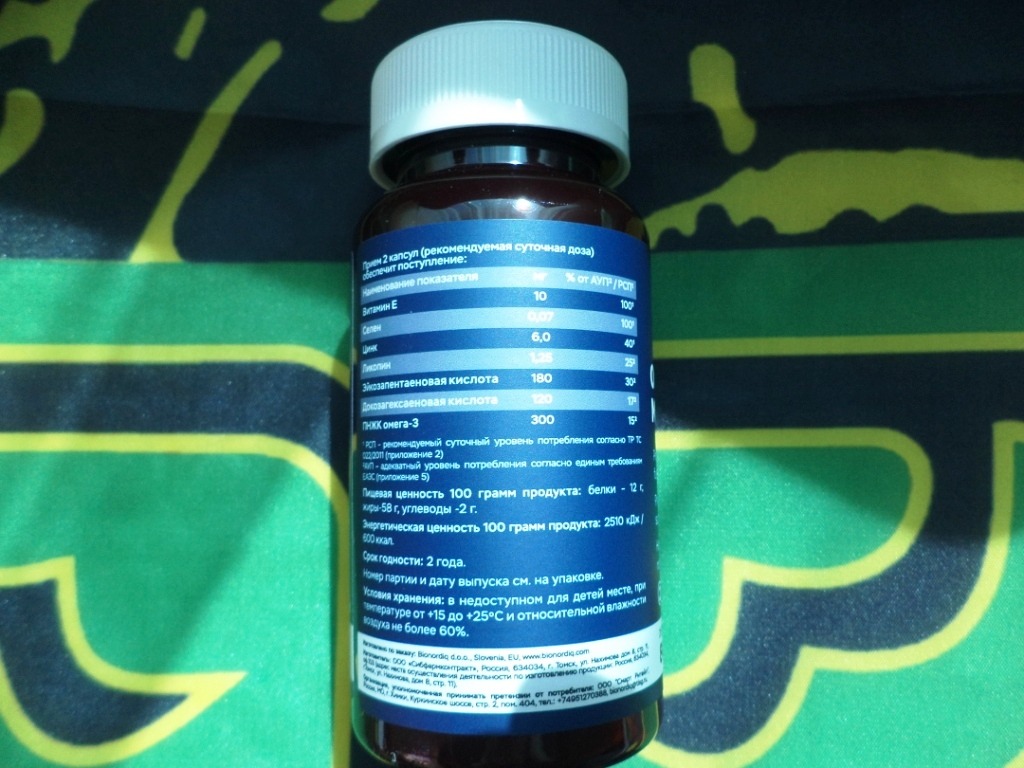 Фото покупателя №172 из 394: Комплекс витамины для мужчин Only Men's / 1020 mg / 60 капсул, отзыв на 5 из 5, Ozon, 28 июля 2024