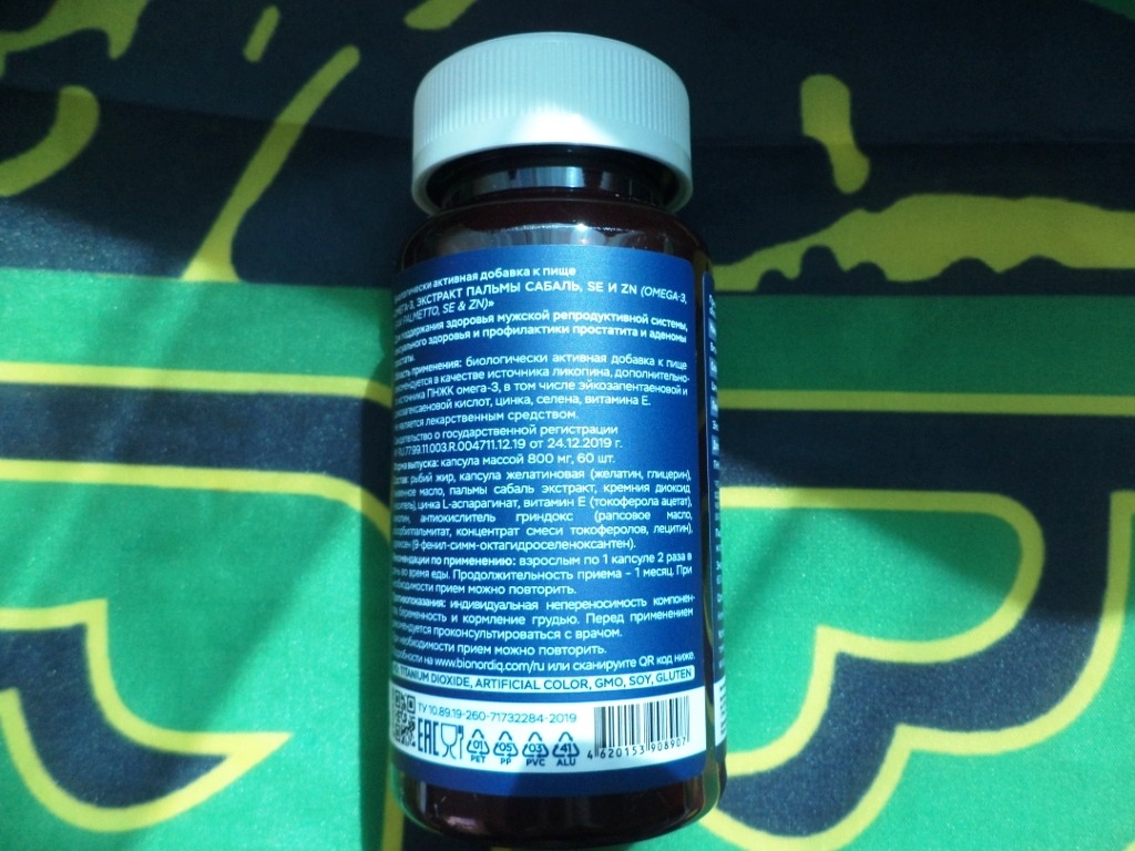 Фото покупателя №173 из 394: Комплекс витамины для мужчин Only Men's / 1020 mg / 60 капсул, отзыв на 5 из 5, Ozon, 28 июля 2024