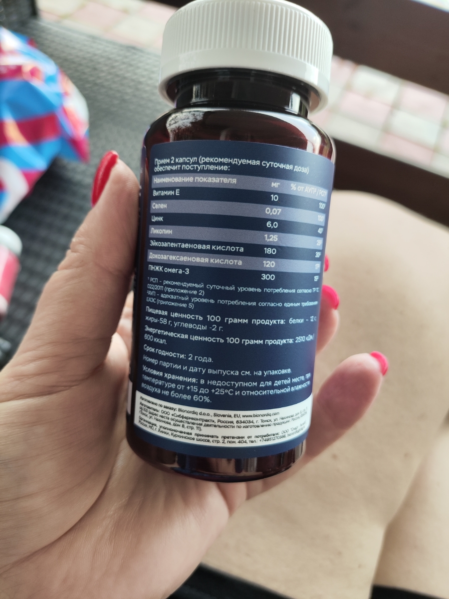 Фото покупателя №162 из 394: Комплекс витамины для мужчин Only Men's / 1020 mg / 60 капсул, отзыв на 5 из 5, Ozon, 28 июля 2024