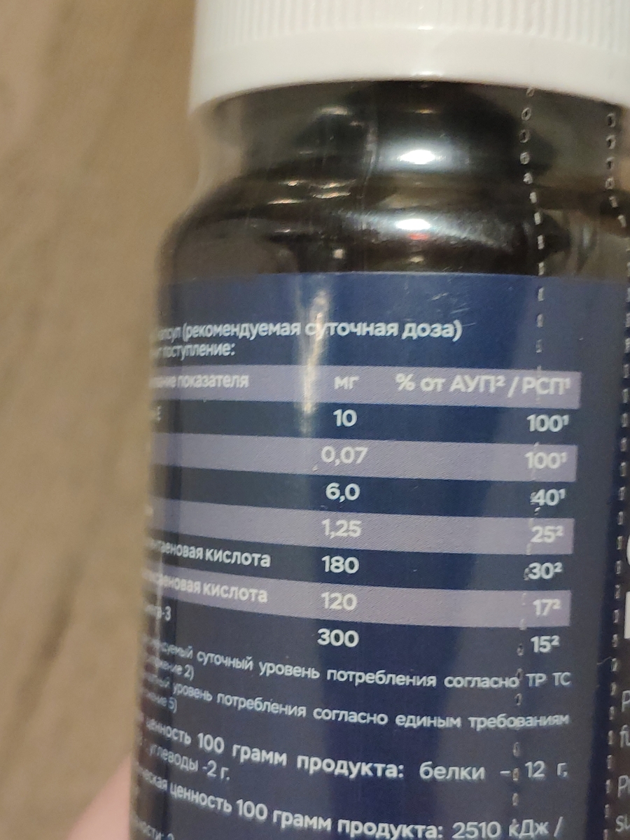 Фото покупателя №157 из 394: Комплекс витамины для мужчин Only Men's / 1020 mg / 60 капсул, отзыв на 5 из 5, Ozon, 28 июля 2024