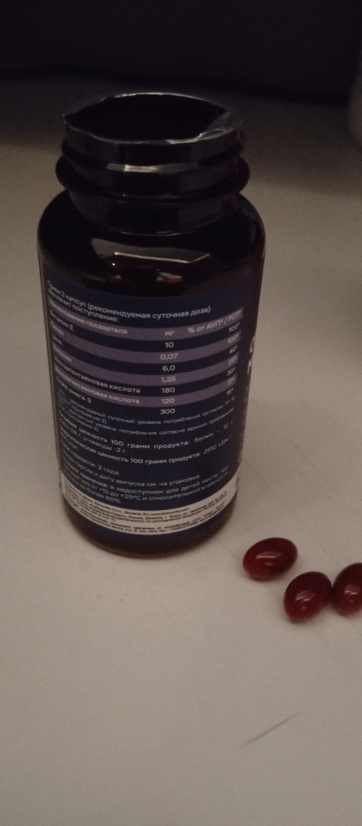 Фото покупателя №145 из 394: Комплекс витамины для мужчин Only Men's / 1020 mg / 60 капсул, отзыв на 5 из 5, Ozon, 29 июля 2024