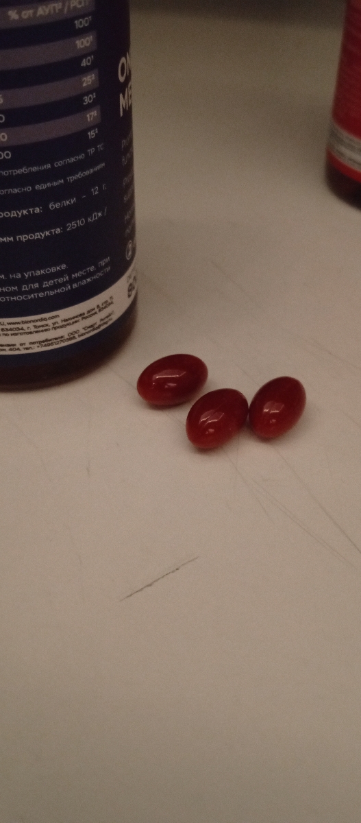 Фото покупателя №147 из 394: Комплекс витамины для мужчин Only Men's / 1020 mg / 60 капсул, отзыв на 5 из 5, Ozon, 29 июля 2024