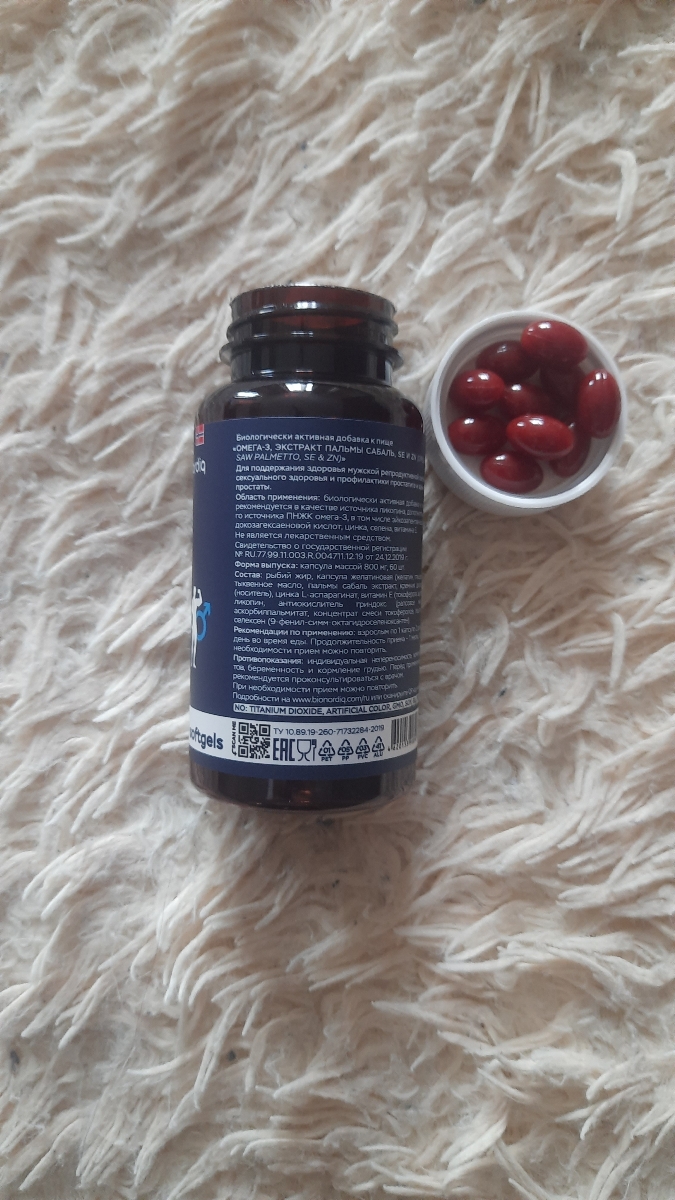 Фото покупателя №123 из 394: Комплекс витамины для мужчин Only Men's / 1020 mg / 60 капсул, отзыв на 5 из 5, Ozon, 2 августа 2024