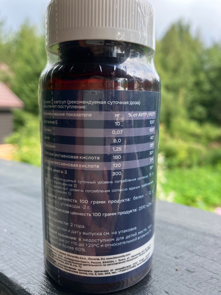 Фото покупателя №110 из 394: Комплекс витамины для мужчин Only Men's / 1020 mg / 60 капсул, отзыв на 5 из 5, Ozon, 4 августа 2024